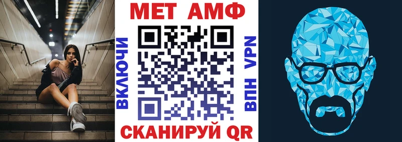 сколько стоит  blacksprut сайт  АМФ 98%  Муравленко 