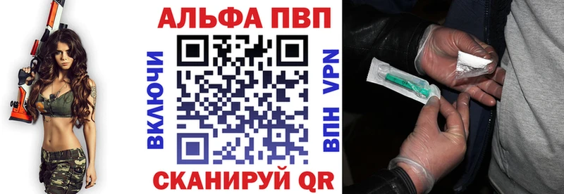 Alpha-PVP мука  Муравленко 