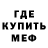 COCAIN Эквадор mOorf