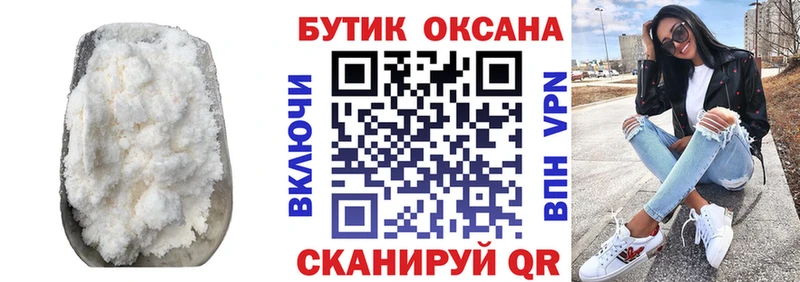 где купить наркоту  Муравленко  БУТИРАТ Butirat 