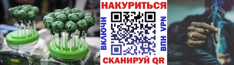 Еда ТГК марихуана  что такое наркотик  Муравленко 