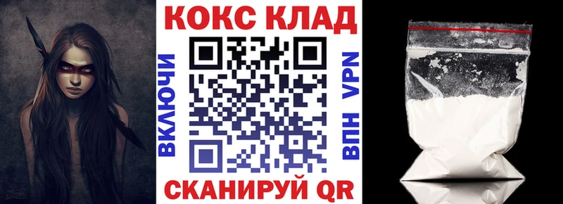 COCAIN Эквадор  как найти закладки  Муравленко 