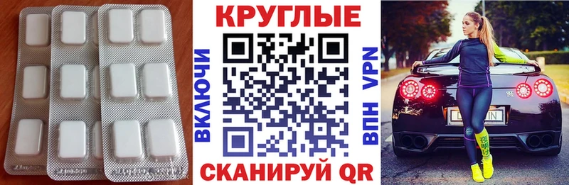 Ecstasy mix  Муравленко 