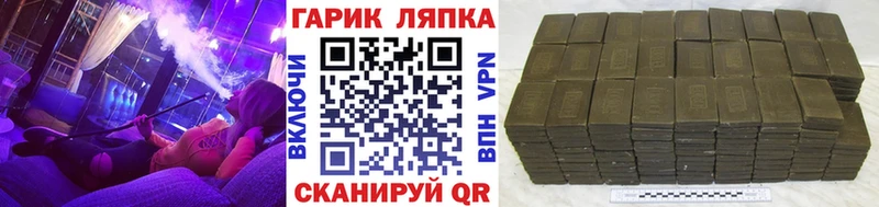 ГАШИШ хэш  Муравленко 