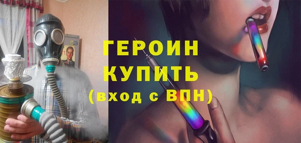 кокаин премиум Аркадак