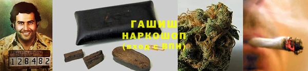 кокаин Армянск