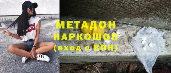каннабис Балахна