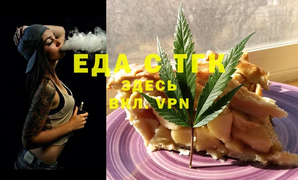 каннабис Балахна
