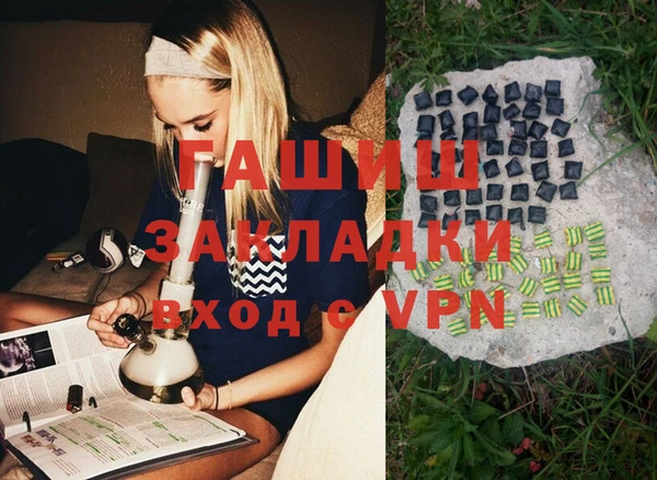 каннабис Балахна