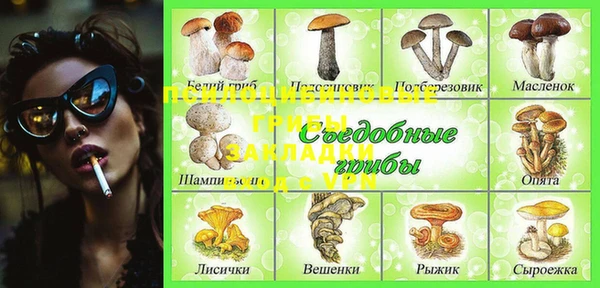 кокаин Армянск