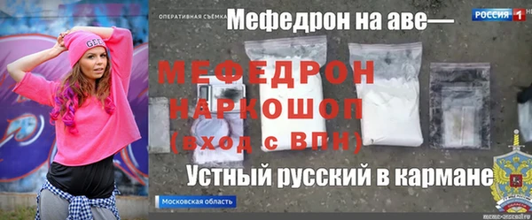 а пвп мука Баксан
