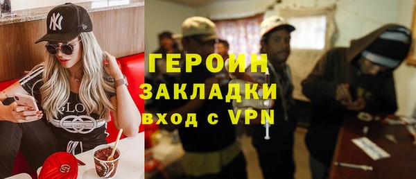 хмурый Балабаново