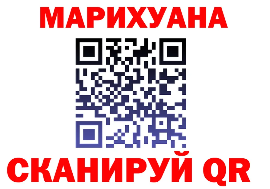 МАРИХУАНА THC 21% ссылка darknet kraken Муравленко