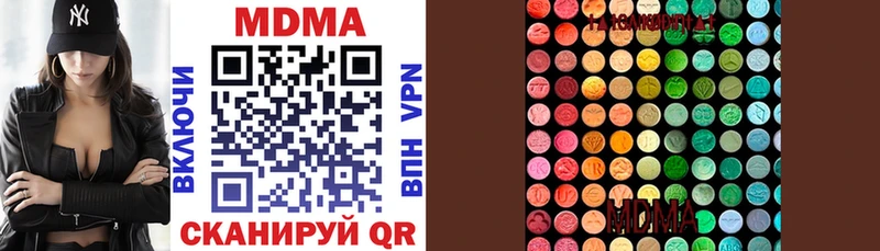 hydra ССЫЛКА сколько стоит Муравленко МДМА crystal