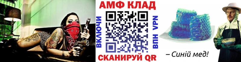 Метамфетамин винт  Муравленко 