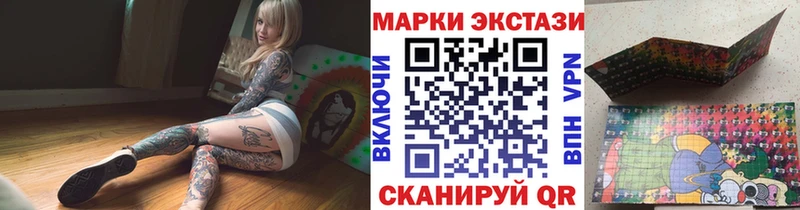 Марки 25I-NBOMe 1,5мг Муравленко