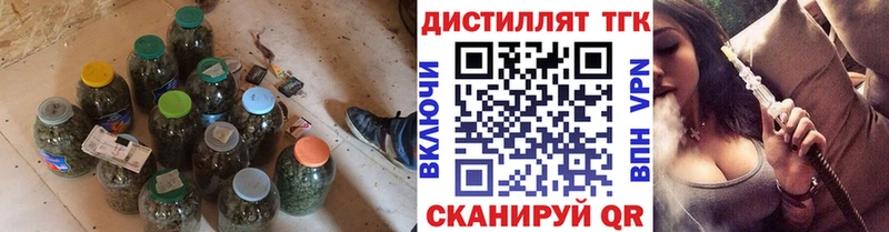 Дистиллят ТГК концентрат  мега ТОР  Муравленко  наркота 