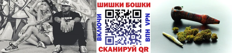 Бошки Шишки THC 21% цена Муравленко